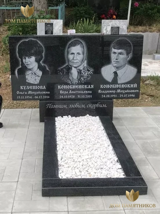 Памятник из гранита тройной "Горизонтальный стандарт -  на три портрета"