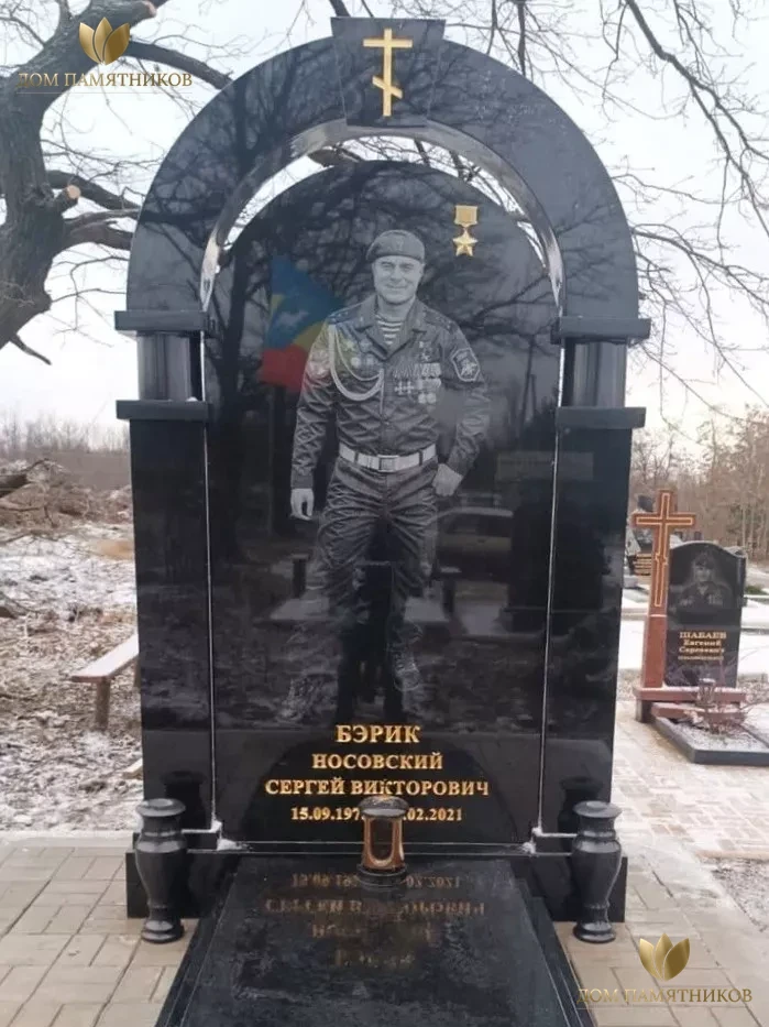 Памятник участнику СВО Память 24