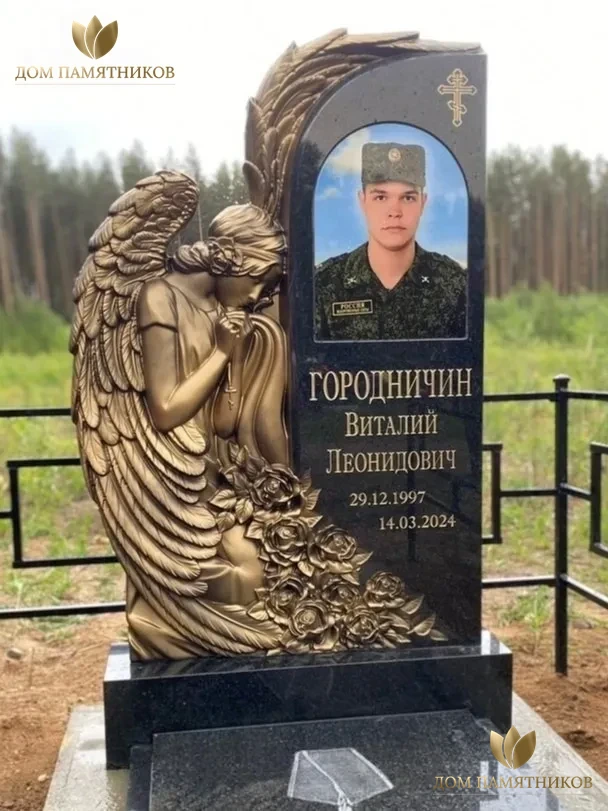 Памятник участнику СВО Ангел 26