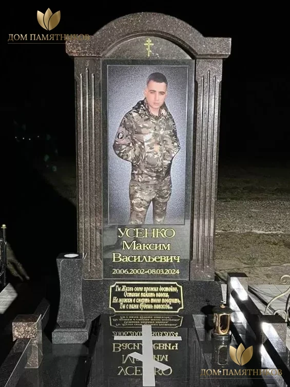 Памятник военному СВО Грация с каннелюрами