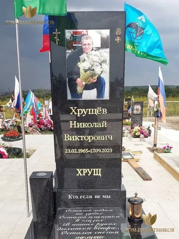 Памятник военному Классика16