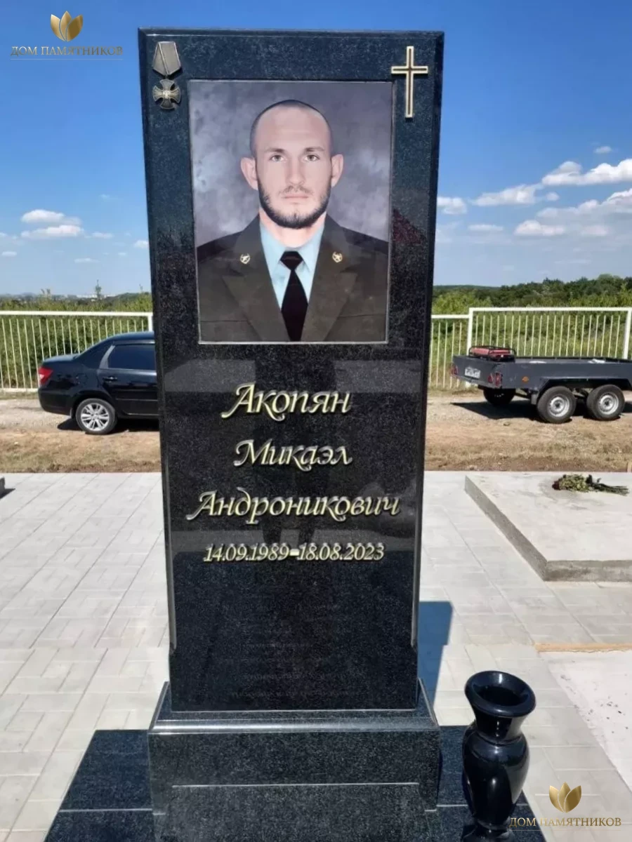 Памятник военному Классика17